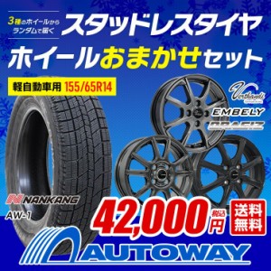 155/ 65r 14スタッドレス ホイール セットの通販｜au PAY マーケット