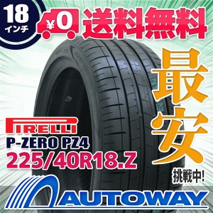 サマータイヤ 225/40R18 PIRELLI ピレリ P-ZERO PZ4