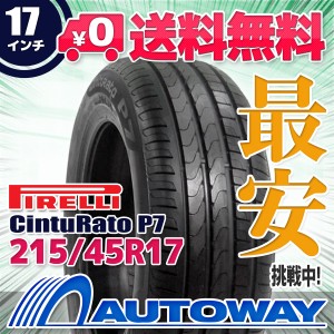 サマータイヤ 215/45R17 PIRELLI ピレリ CintuRato P7