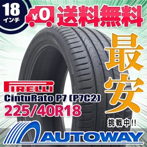 サマータイヤ PIRELLI CintuRato P7 (P7C2) 225/40R18