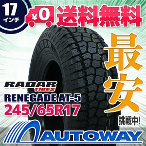 サマータイヤ 245/65R17 RADAR レーダー RENEGADE AT-5