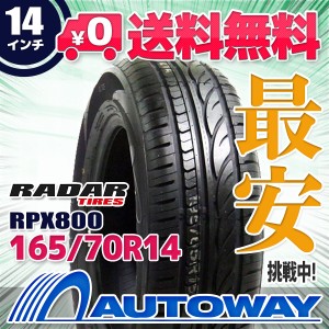 サマータイヤ 165/70R14 RADAR レーダー RPX800