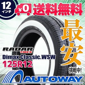 サマータイヤ 125R12 RADAR レーダー Dimax Classic.WSW 3.0cm