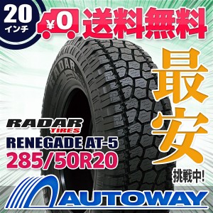 サマータイヤ 285/50R20 RADAR レーダー RENEGADE AT-5