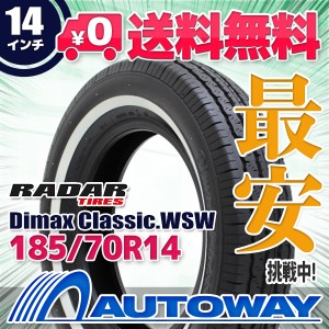 サマータイヤ 185/70R14 RADAR レーダー Dimax Classic.WSW 2.0cm