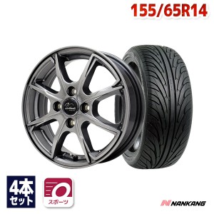 ムーブ・タントなど サマータイヤホイールセット ナンカン NS-2 155/65R14 75V ４本セット