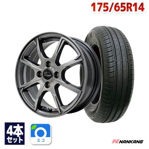 サマータイヤホイールセット ナンカン NA-1 175/65R14 86T ４本セット