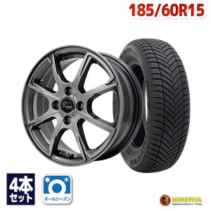 オールシーズンタイヤホイールセット 185/60R15 MINERVA ALL SEASON MASTER ４本セット