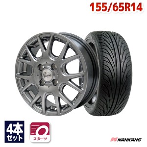 NBOX・ムーヴ・タントなど サマータイヤホイールセット ナンカン NS-2 155/65R14 75V ４本セット