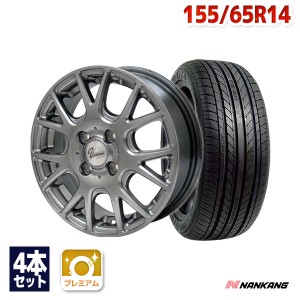 NBOX・ムーヴ・タントなど サマータイヤホイールセット ナンカン NS-20 155/65R14 75H ４本セット