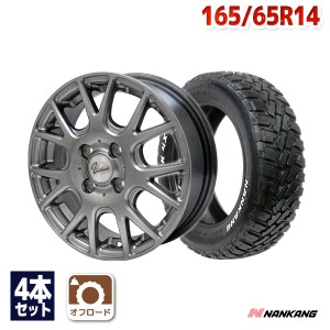 サマータイヤホイールセット ナンカン FT-9 M/T RWL 165/65R14 79S ４本セット