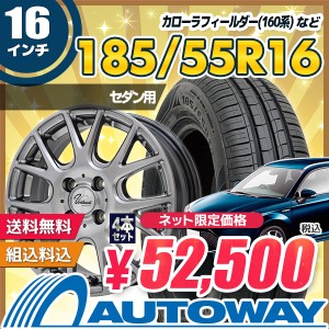 カローラフィールダーなど サマータイヤホイールセット ミネルバ 209 185/55R16 83H ４本セット