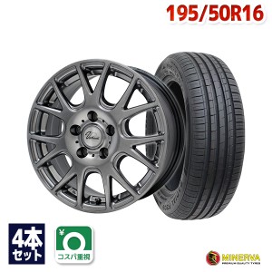 トヨタシエンタスタッドレスタイヤホイル付175/70R14 NCP81G