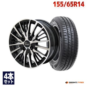 NBOX・ムーヴ・タントなど サマータイヤホイールセット ダヴァンティ DX240 155/65R14 75T ４本セット