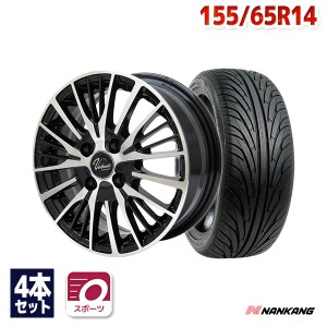 NBOX・ムーヴ・タントなど サマータイヤホイールセット ナンカン NS-2 155/65R14 75V ４本セット