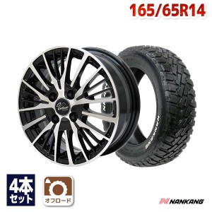 サマータイヤホイールセット ナンカン FT-9 M/T RWL 165/65R14 79S ４本セット