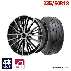 アルファードなど サマータイヤホイールセット ダヴァンティ DX640 235/50R18 101W ４本セット