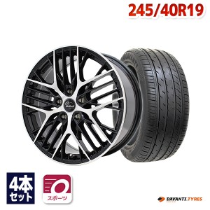 サマータイヤホイールセット ダヴァンティ DX640 245/40R19インチ４本セット