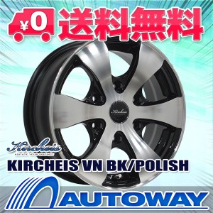 【2023年製】スタッドレスタイヤホイールセット 195/80R15 ナンカン SNC-1 ４本セット