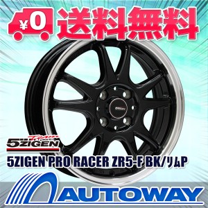 サマータイヤホイールセット 165/50R15 ナンカン NS-2 ４本セット