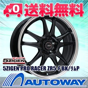 サマータイヤホイールセット ナンカン NS-2 215/50R17 91V ４本セット