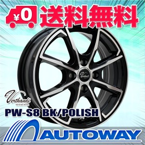 スタッドレスタイヤホイールセット NANKANG AW-1スタッドレス 175/65R15 ４本セット【2023年製】