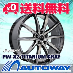 【2023年製】スタッドレスタイヤホイールセット ナンカン AW-1 205/55R17インチ４本セット