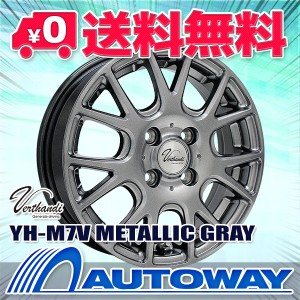 スタッドレスタイヤホイールセット NANKANG AW-1スタッドレス 155/65R13 ４本セット【2023年製】