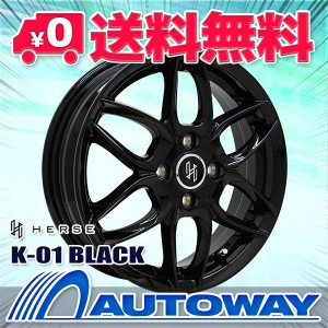 サマータイヤホイールセット ナンカン ECO-2 +(Plus) 165/50R15 72V ４本セット