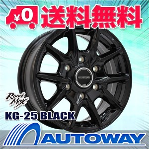 サマータイヤホイールセット 195/80R15インチ Radar RLT71 ４本セット