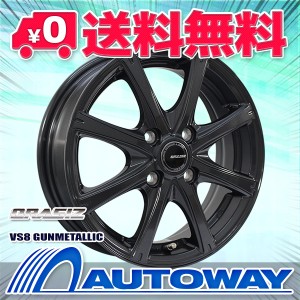 スタッドレスタイヤホイールセット NANKANG AW-1スタッドレス 165/55R14 ４本セット