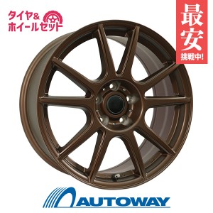 スタッドレスタイヤホイールセット NANKANG AW-1スタッドレス 205/50R16 ４本セット【2023年製】