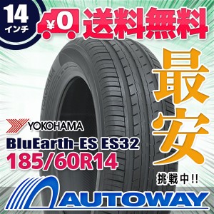 サマータイヤ 185/60R14 YOKOHAMA ヨコハマ BluEarth-ES ES32