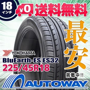 サマータイヤ 225/45R18 YOKOHAMA ヨコハマ BluEarth-ES ES32(ES32C)