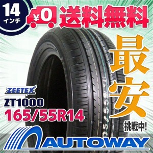 サマータイヤ 165/55R14 72V ZEETEX ジーテックス ZT1000