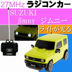 SUZUKI jimny ジムニー 黄 ラジコンカー Ah070
