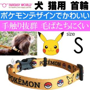 ピカチュウ かわいいの通販 Au Pay マーケット