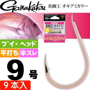 オキアミの通販 Au Pay マーケット