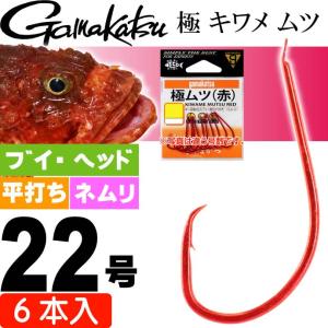 タラ 釣り 仕掛けの通販 Au Pay マーケット