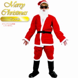 サンタクロース衣装 メンズ サンタ服 大人用 クリスマス コスプレ サンタ服 サンタ衣装 仮装 Rk641