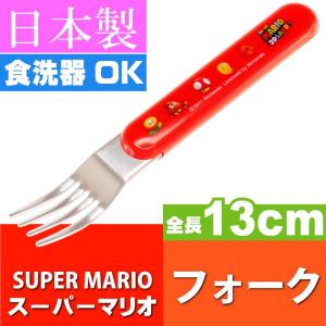 入園 グッズ マリオの通販 Au Pay マーケット
