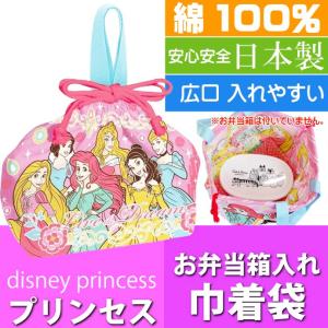 ディズニープリンセス お菓子 ボックスの通販 Au Pay マーケット ディズニープリンセス お菓子 ボックスの通販 Au Pay マーケット