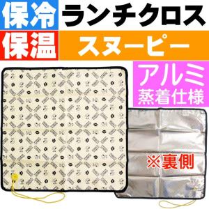 スヌーピー ランチ クロスの通販 Au Pay マーケット