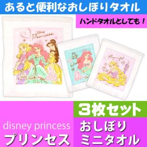 ディズニー 運動会 イラストの通販 Au Pay マーケット