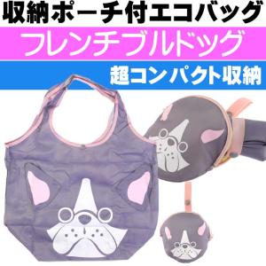 キャラクター ブルドッグの通販 Au Pay マーケット