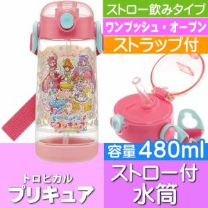 プリキュア グッズ 西松屋の通販 Au Pay マーケット