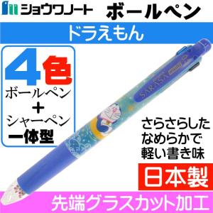 サラサ ボールペン キャラクターの通販 Au Pay マーケット