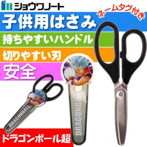 ドラゴンボール グッズ 子供の通販 Au Pay マーケット