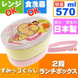 運動会 お弁当箱 ニトリの通販 Au Pay マーケット