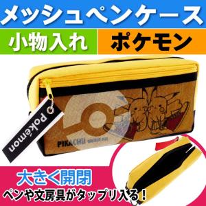 ポケモン 鉛筆の通販 Au Pay マーケット